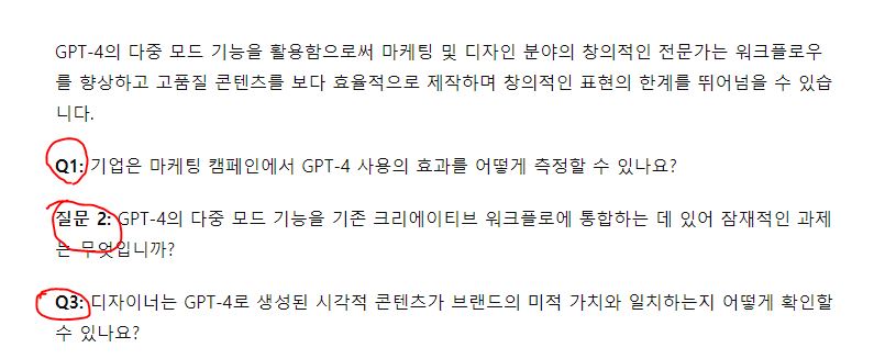질문3가지