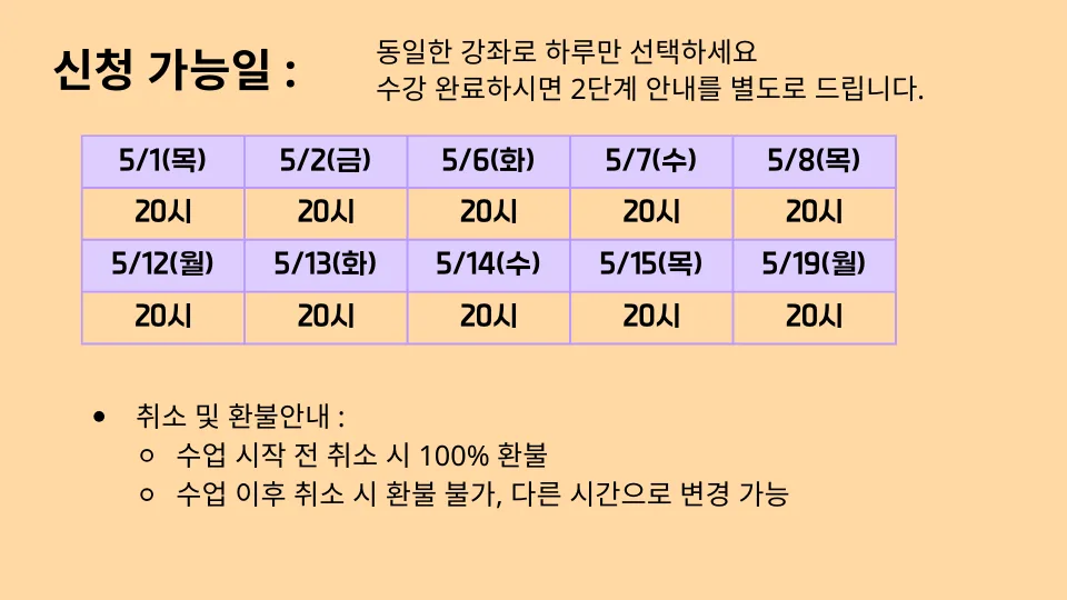 티토 5060컴맹탈출 챗GPT교육