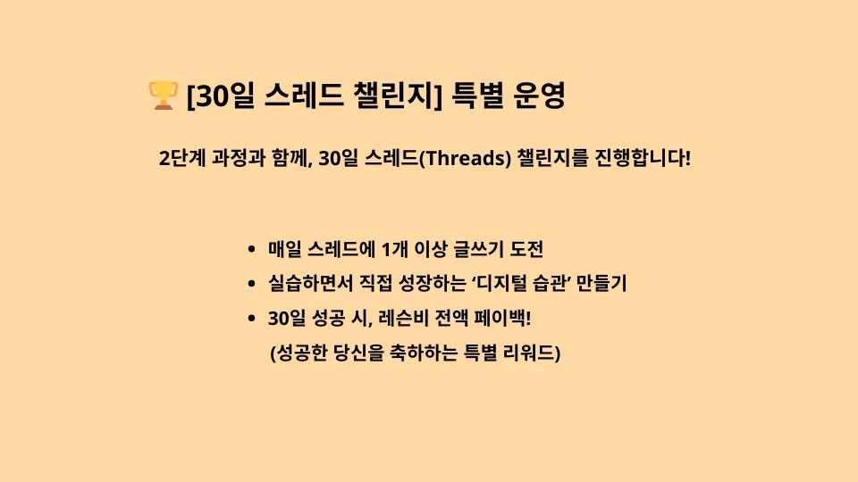 티토 5060컴맹탈출 챗GPT교육