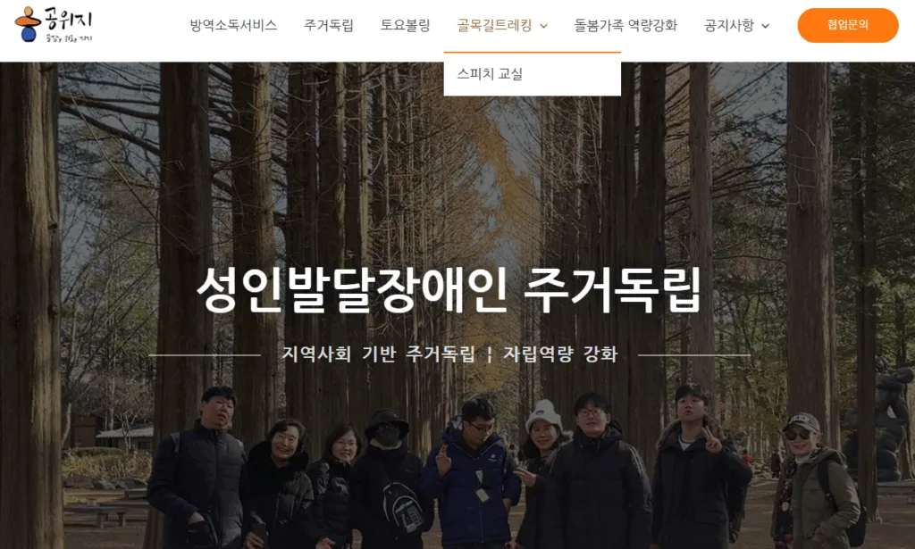 티토 홈페이지 제작