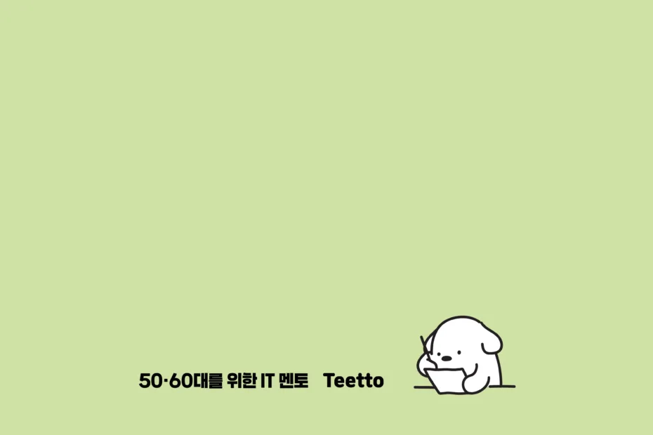50대 자격증