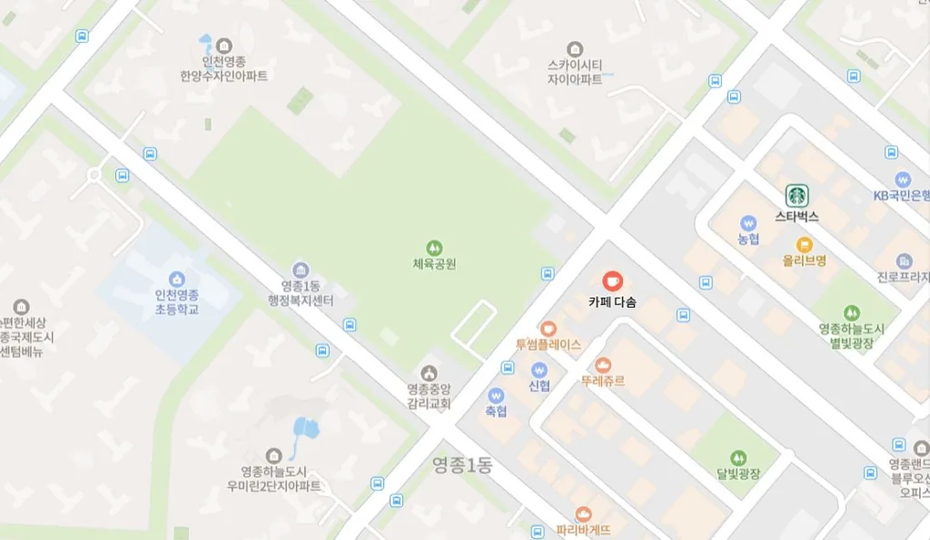 까페다솜(네이버지도)