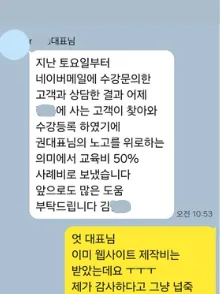 티토 사례