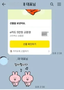 티토 사례