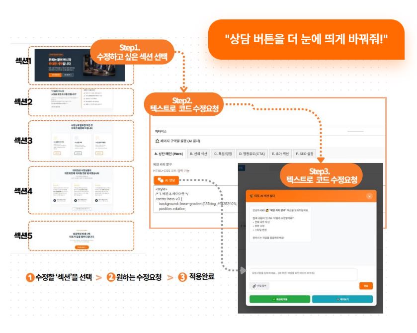 티토 홈페이지 제작