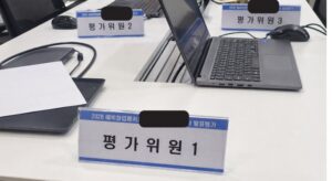 티토_예비창업패키지발표평가
