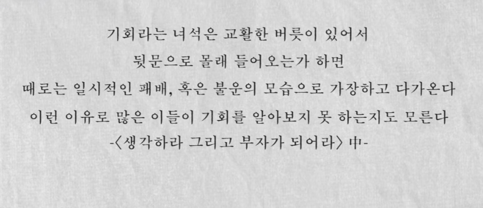 클로드 AI를 활용한 사업계획서 작성 과정